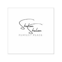 Shalom Shalom (Perfect Peace) Self-Ink Stamper