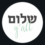 Shalom Y'all Classic Round Sticker<br><div class="desc">Shalom Y'all</div>
