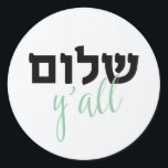 Shalom Y'all, Hebrew Garden Sign<br><div class="desc">Shalom Y'all,  Jewish Gift,  Hebrew</div>