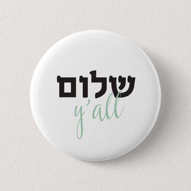 ShalomY'all, Hebrew 2 Inch Round Button (Front)