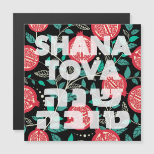 "Shana Tova" for Rosh Hashana Jewish New Year