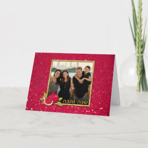 Shana Tova Gold Red Glitter Photo Pomegranate Card