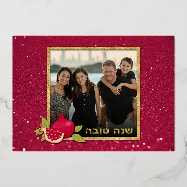 Shana Tova Gold Red Glitter Photo Pomegranate Foil Holiday Card (Front)