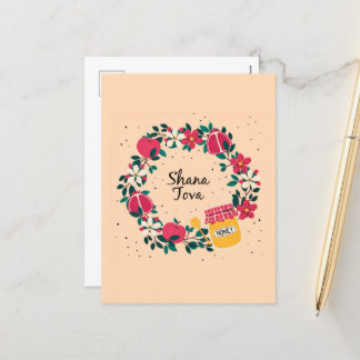 Shana Tova - Happy Jewish New Year Holiday Card