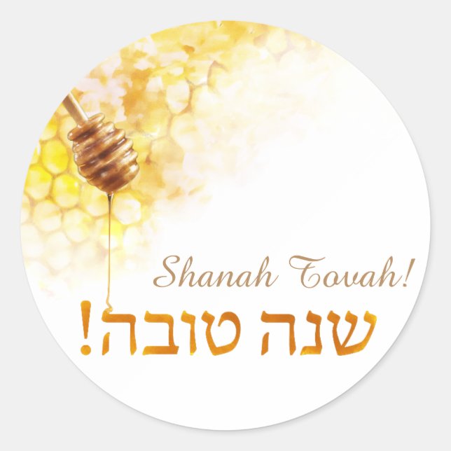 Shana Tova honeycomb Classic Round Sticker (Front)