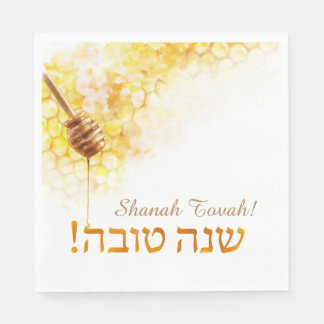 Shana Tova napkins - Honeycomb