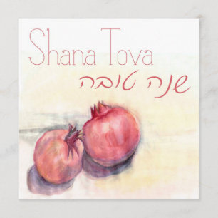 Shana Tova - Pomegranates Greeting Card
