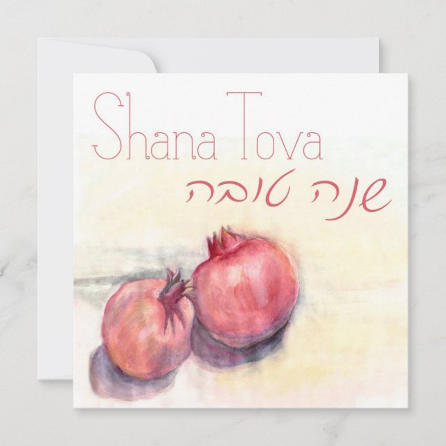 Shana Tova - Pomegranates Greeting Card (Front)