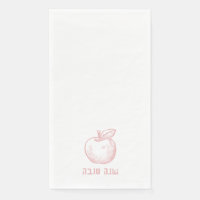 Shana Tova Rosh Hashana Apple Disposable Napkins