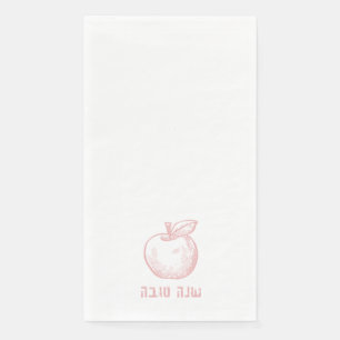 Shana Tova Rosh Hashana Apple Disposable Napkins