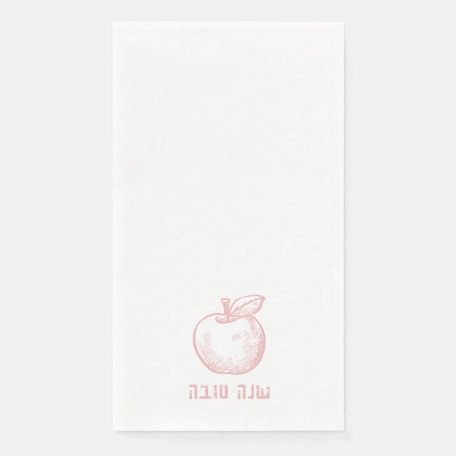 Shana Tova Rosh Hashana Apple Disposable Napkins (Front)