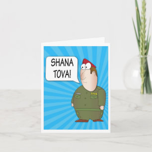 SHANA TOVA  Rosh hashana Greeting card
