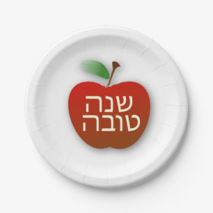 Shana Tova Rosh Hashana Red Apple  Paper Plates 7"
