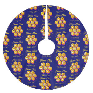 SHANA TOVA Rosh Hashanah Brushed Polyester Tree Skirt
