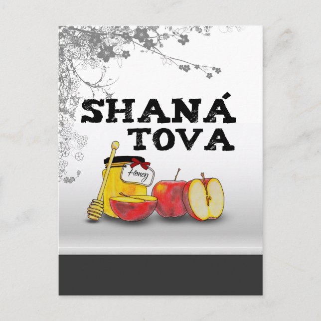 Shana Tova / Rosh Hashanah Holiday Postcard (Front)