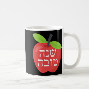Shana Tova Rosh Hashanah Honey Jewish Sweet New Ye Coffee Mug
