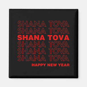 Shana Tova Rosh Hashanah Jewish New Year Meme Than Magnet