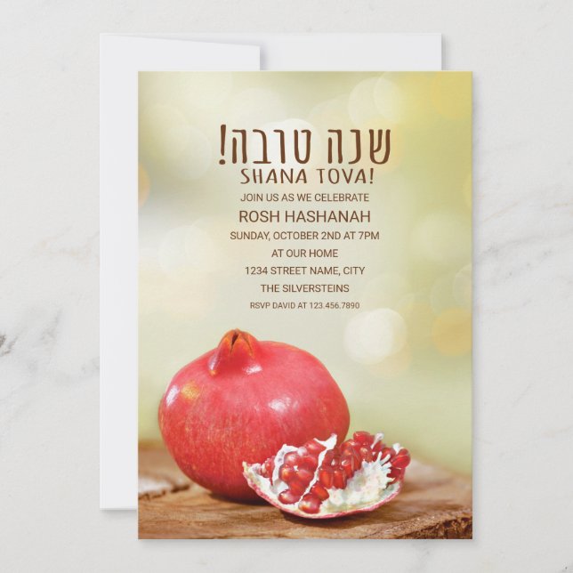 Shana Tova Rosh Hashanah Jewish New Year Pomegrana Invitation (Front)