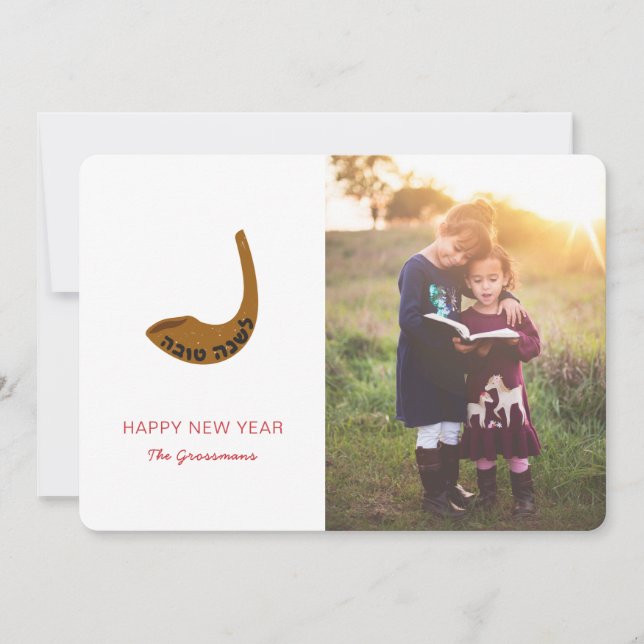 Shana Tovah Carte photo de Shofar hébreu - Rouge (Devant)