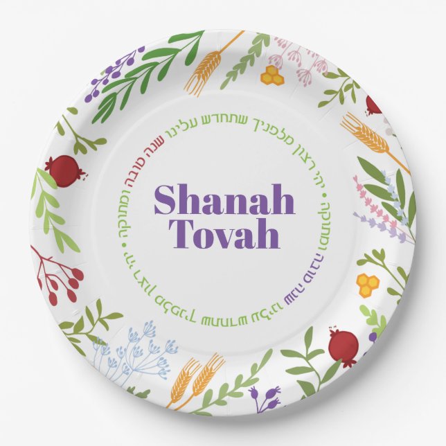 Shana Tovah Rosh Hashanah Colourful Floral Paper Plate (Front)