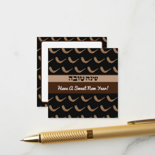 Shanah Tova Shofer Personalized Enclosure Card