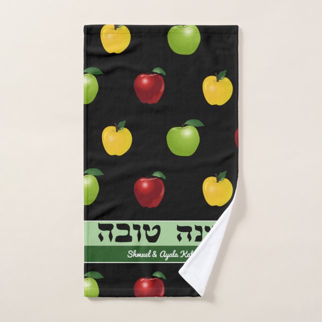 Shanah Tovah Apple Personalized Hand Towel (Hand Towel)