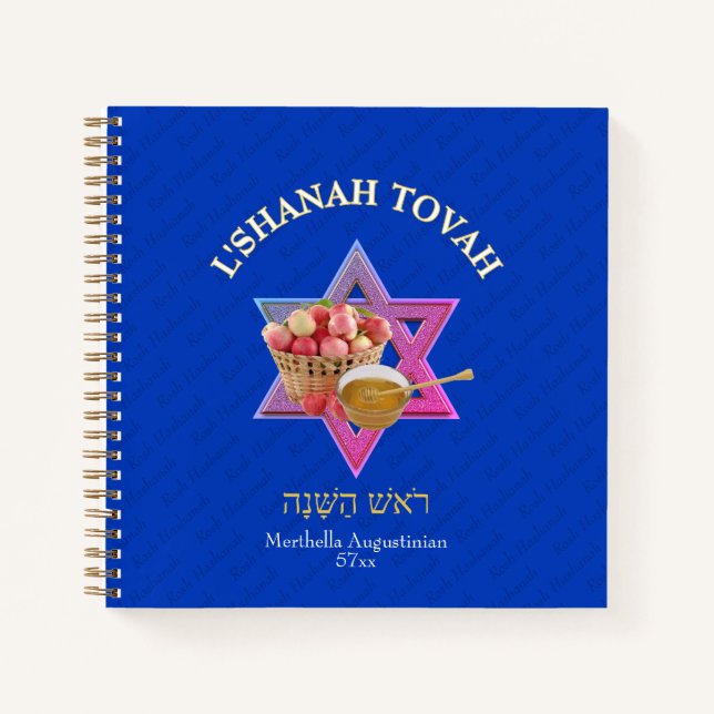 SHANAH TOVAH Jewish New Year Notebook (Front)