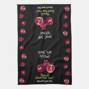 Shanah Tovah Pomegranate Kitchen Towel