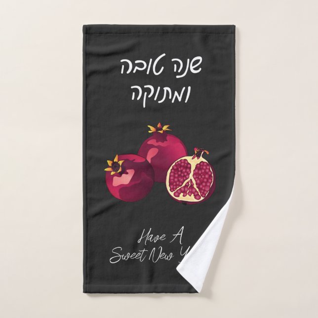 Shanah Tovah Pomegranate Personalized  Hand Towel (Hand Towel)