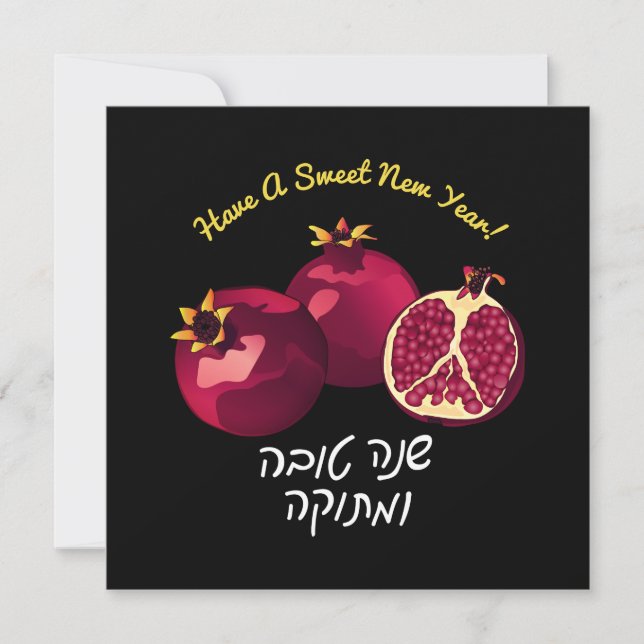 Shanah Tovah Pomegranate Personalized Holiday Card (Front)