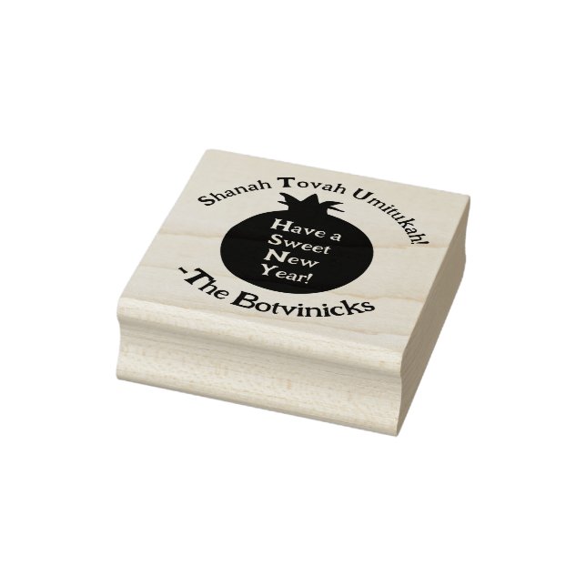 Shanah Tovah Pomegranate Rubber Stamp (Stamp)