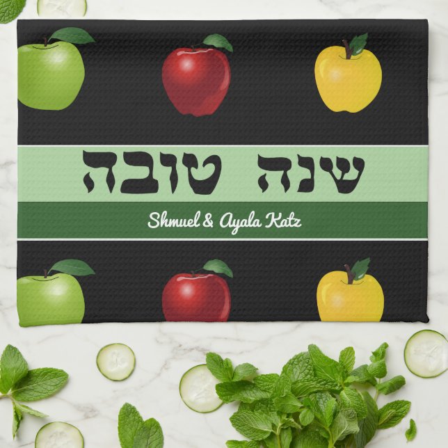 Shanah Tovah Pomme Serviette de cuisine personnali (Plié)