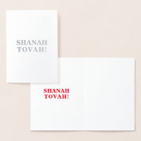 Shanah Tovah, Red interior letters - silver / gold