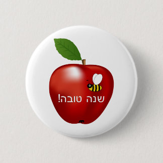 Shanah Tovah Rosh Hashanah Jewish New Year 2 Inch Round Button