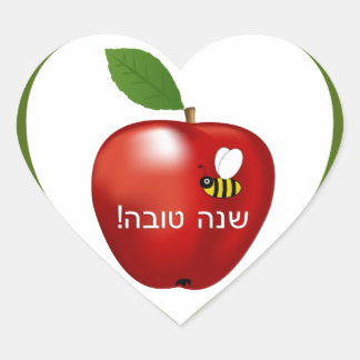 Shanah Tovah Rosh Hashanah Jewish New Year Heart Sticker