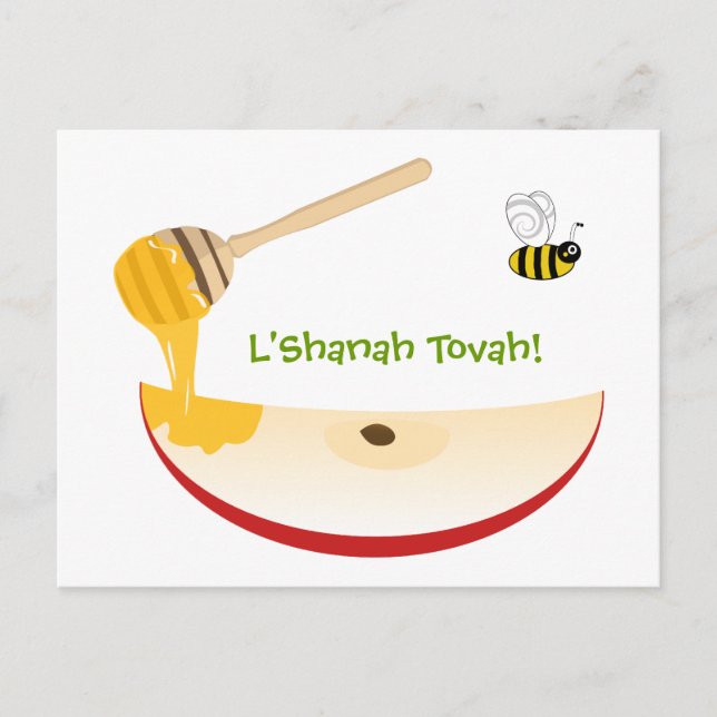 Shanah Tovah Rosh Hashanah Jewish New Year Holiday Postcard (Front)