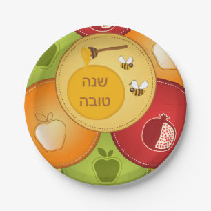 Shanah Tovah Rosh Hashanah Jewish New Year Paper Plate