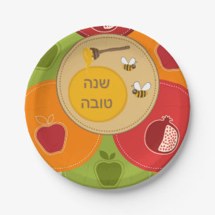 Shanah Tovah Rosh Hashanah Jewish New Year Paper Plate
