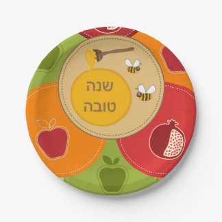 Shanah Tovah Rosh Hashanah Jewish New Year Paper Plate