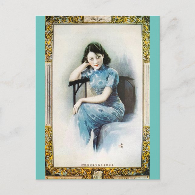 Shanghai Beauty Advertising Model Blue Dress Postcard (Front)