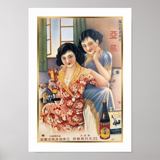 Shanghai Beauty Vintage Insect Spray Ad Poster (Front)