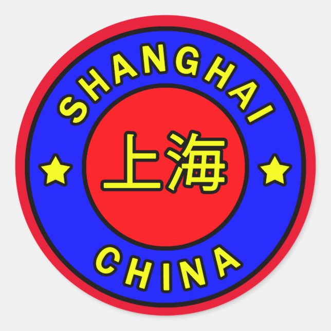 Shanghai China Classic Round Sticker (Front)