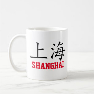 Shanghai, China Coffee Mug