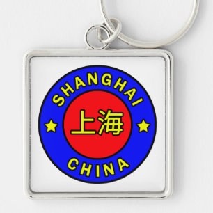 Shanghai China Keychain