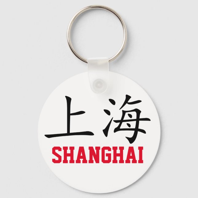Shanghai, China Keychain (Front)