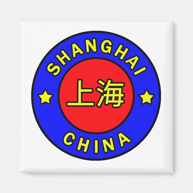 Shanghai China Magnet (Front)