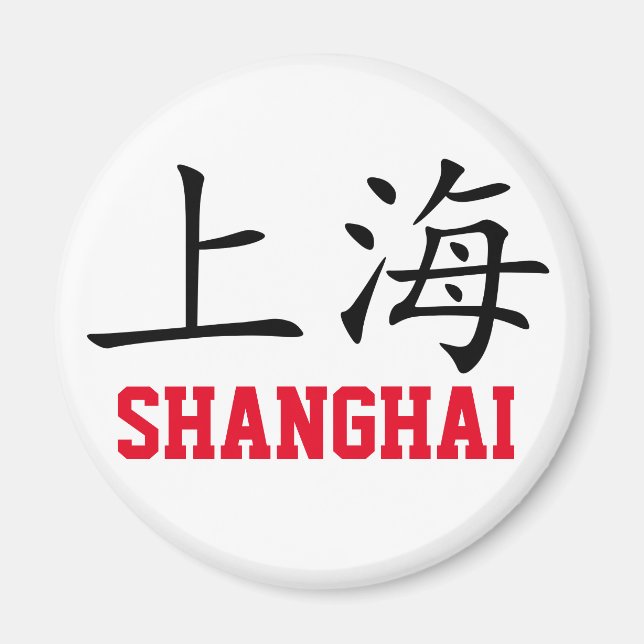 Shanghai, China Magnet (Front)