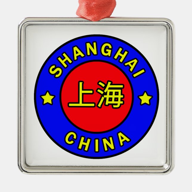 Shanghai China Metal Ornament (Front)