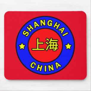 Shanghai China Mouse Pad