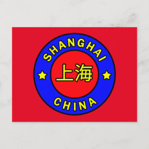 Shanghai China Postcard